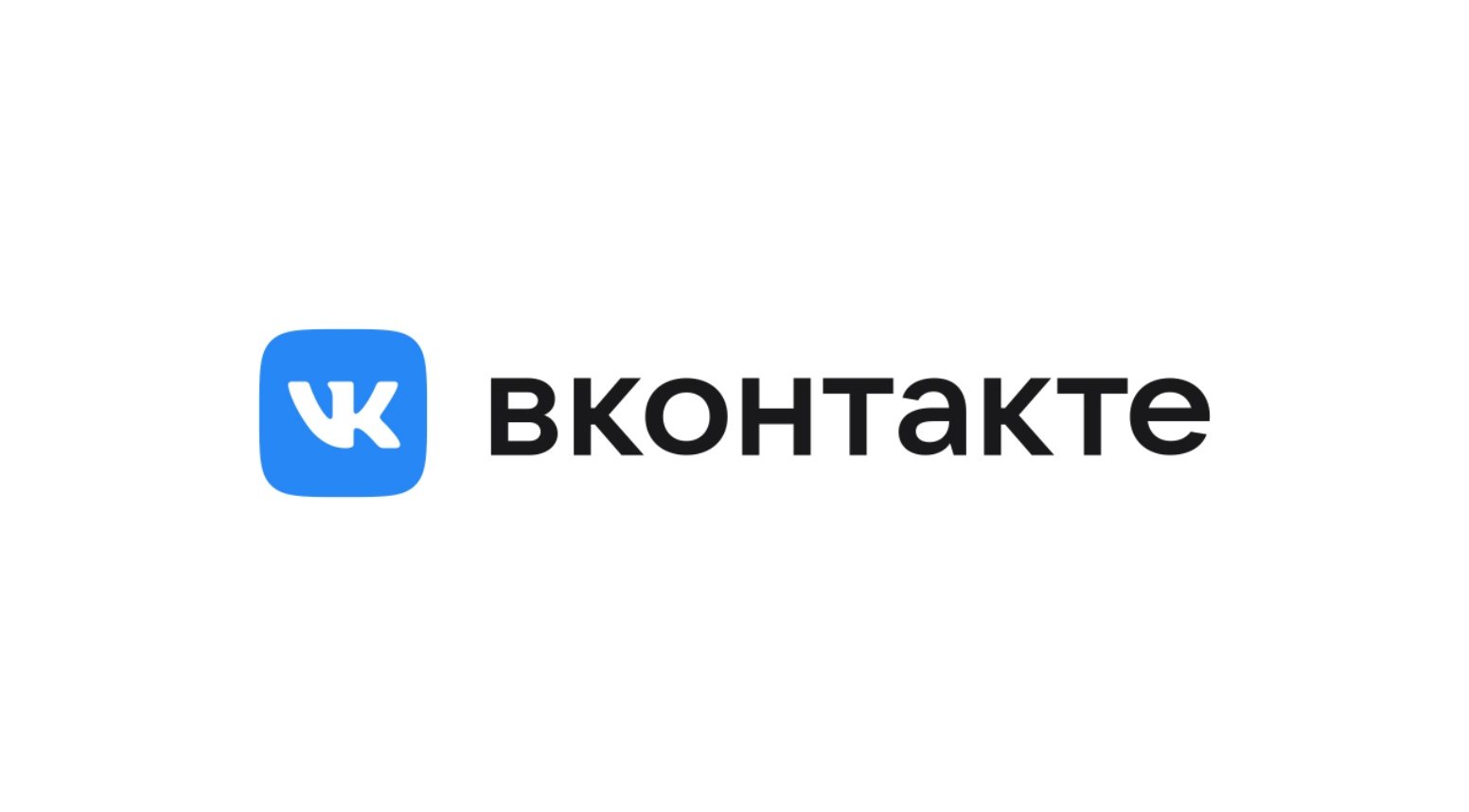 ВКонтакте